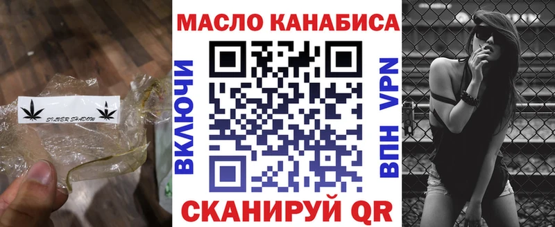 Дистиллят ТГК Wax  наркота  Котельнич 